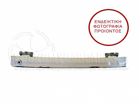 ΤΡΑΒΕΡΣΑ ΠΡΟΦΥΛΑΚΤΗΡΑ ΠΙΣΩ (ΑΛΟΥΜΙΝΙΟ)