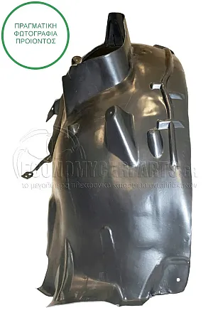 ΘΟΛΟΣ ΕΜΠΡΟΣ ΠΛΑΣΤΙΚΟΣ (Α)