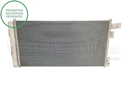 ΨΥΓΕΙΟ A/C (ΓΙΑ ΕΚΔΟΣΕΙΣ 1.6-2.0 ΒΕΝΖΙΝΗ) (ΔΙΑΣΤΑΣΕΙΣ ΚΥΨΕΛΗΣ: 604x350mm)