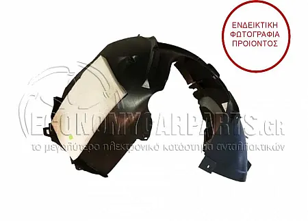 ΘΟΛΟΣ ΕΜΠΡΟΣ ΠΛΑΣΤΙΚΟΣ (ΠΙΣΩ ΚΟΜΜΑΤΙ) (ΜΕ ΗΧΟΜΟΝΩΣΗ) (Α)