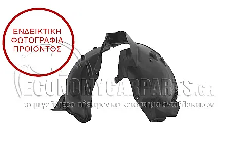 ΘΟΛΟΣ ΕΜΠΡΟΣ ΠΛΑΣΤΙΚΟΣ (Α)