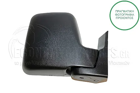 ΚΑΘΡΕΦΤΗΣ ΕΞΩΤΕΡΙΚΟΣ ΜΗΧΑΝΙΚΟΣ ΧΕΙΡΟΚΙΝΗΤΟΣ (CONVEX GLASS) (Α)
