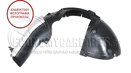 ΘΟΛΟΣ ΕΜΠΡΟΣ ΠΛΑΣΤΙΚΟΣ (ΠΙΣΩ ΚΟΜΜΑΤΙ) (ΜΕ ΗΧΟΜΟΝΩΣΗ) (Α)