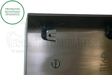 ΦΑΣΑ ΦΤΕΡΟΥ ΠΙΣΩ (ΠΙΣΩ ΚΟΜΜΑΤΙ) (ΜΕ ΘΕΣΗ ΓΙΑ ΦΛΑΣ) (ΓΙΑ ΟΧΗΜΑΤΑ ΜΕ ΜΕΣΑΙΑ-ΜΑΚΡΥΑ ΚΑΡΟΤΣΑ)