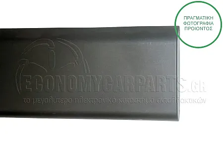 ΦΑΣΑ ΠΟΡΤΑΣ ΣΥΡΩΜΕΝΗΣ (ΓΙΑ ΟΧΗΜΑΤΑ ΜΕ ΜΕΣΑΙΑ-ΜΑΚΡΥΑ ΚΑΡΟΤΣΑ) (ΜΗΚΟΣ: 146cm)