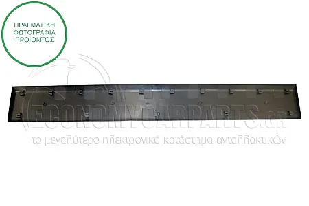 ΦΑΣΑ ΠΟΡΤΑΣ ΣΥΡΩΜΕΝΗΣ (ΓΙΑ ΟΧΗΜΑΤΑ ΜΕ ΜΕΣΑΙΑ-ΜΑΚΡΥΑ ΚΑΡΟΤΣΑ) (ΜΗΚΟΣ: 146cm)