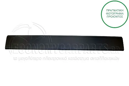 ΦΑΣΑ ΠΟΡΤΑΣ ΣΥΡΩΜΕΝΗΣ (ΓΙΑ ΟΧΗΜΑΤΑ ΜΕ ΜΕΣΑΙΑ-ΜΑΚΡΥΑ ΚΑΡΟΤΣΑ) (ΜΗΚΟΣ: 146cm)