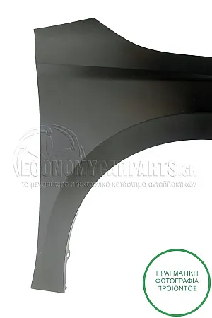 ΦΤΕΡΟ ΕΜΠΡΟΣ