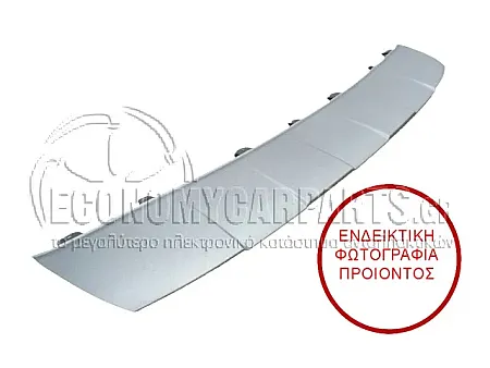 ΠΛΑΣΤΙΚΟ ΠΡΟΦΥΛΑΚΤΗΡΑ ΕΜΠΡΟΣ ΚΑΤΩ