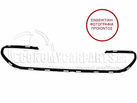 ΔΙΑΚΟΣΜΗΤΙΚΟ ΔΙΧΤΥΟΥ ΠΡΟΦΥΛΑΚΤΗΡΑ ΕΜΠΡΟΣ (ΜΑΥΡΟ)