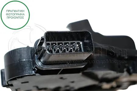 ΚΛΕΙΔΑΡΙΑ ΠΟΡΤΑΣ ΠΙΣΩ ΗΛΕΚΤΡΟΜΑΓΝΗΤΙΚΗ (10pin)