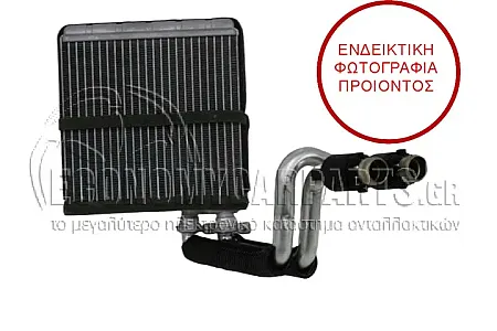 ΨΥΓΕΙΟ ΚΑΛΟΡΙΦΕΡ (ΓΙΑ ΕΚΔΟΣΕΙΣ ΜΕ Ή ΧΩΡΙΣ Α/C)
