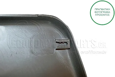 ΦΑΣΑ ΠΙΣΩ ΦΤΕΡΟΥ (ΜΕ ΘΕΣΗ ΓΙΑ ΦΛΑΣ)