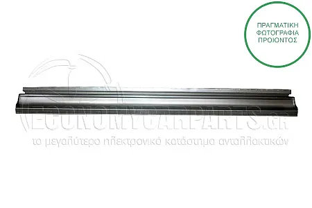 ΜΑΡΣΠΙΕ ΠΟΡΤΑΣ ΣΥΡΩΜΕΝΗΣ (ΜΗΚΟΣ: 18cm)