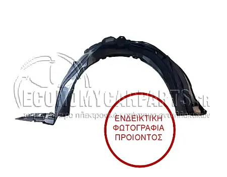 ΘΟΛΟΣ ΕΜΠΡΟΣ ΠΛΑΣΤΙΚΟΣ (Α)