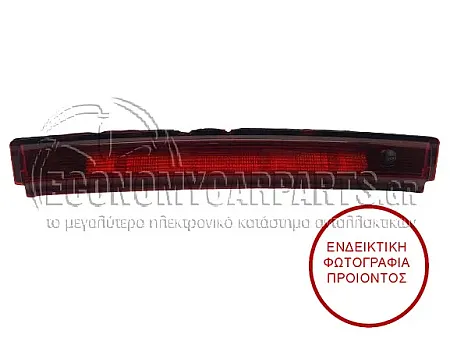 ΦΑΝΑΡΙ ΠΙΣΩ 3ο ΣΤΟΠ (LED)