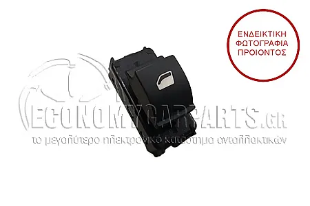ΔΙΑΚΟΠΤΗΣ ΠΑΡΑΘΥΡΟΥ ΕΜΠΡΟΣ (4pin)