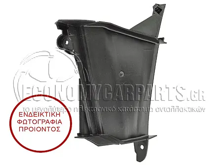 ΑΕΡΑΓΩΓΟΣ ΠΡΟΦΥΛΑΚΤΗΡΑ ΕΜΠΡΟΣ (ΓΙΑ ΕΚΔΟΣΕΙΣ S-LINE/S5)
