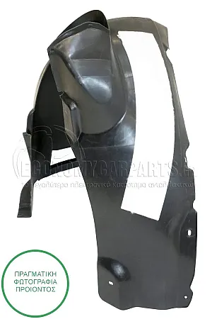 ΘΟΛΟΣ ΕΜΠΡΟΣ ΠΛΑΣΤΙΚΟΣ (ΜΕ ΗΧΟΜΟΝΩΣΗ) (Α)