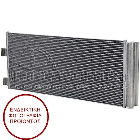 ΨΥΓΕΙΟ A/C (ΓΙΑ ΕΚΔΟΣΕΙΣ 1.0-1.4 BENZINH) (ΔΙΑΣΤΑΣΕΙΣ ΚΥΨΕΛΗΣ: 649x284x12mm)