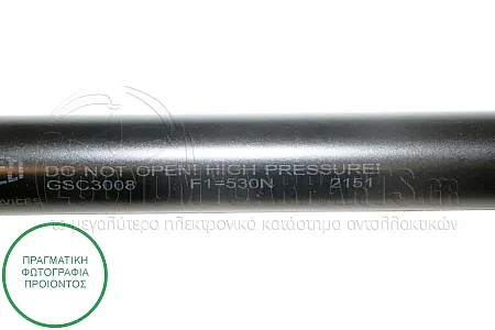 ΑΜΟΡΤΙΣΕΡ ΜΠΑΓΚΑΖ (ΓΙΑ ΕΚΔΟΣΕΙΣ STATIONWAGON) (500L-530N) (MARELLI)