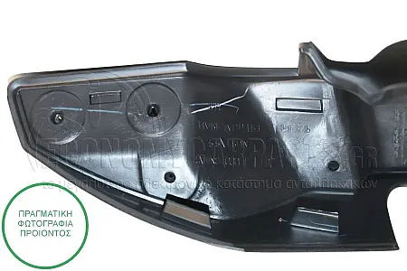 ΛΑΣΠΩΤΗΡΑΣ ΕΜΠΡΟΣ (ΓΙΑ ΕΚΔΟΣΕΙΣ 2WD/4WD)