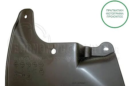 ΛΑΣΠΩΤΗΡΑΣ ΕΜΠΡΟΣ (ΓΙΑ ΕΚΔΟΣΕΙΣ 4WD)