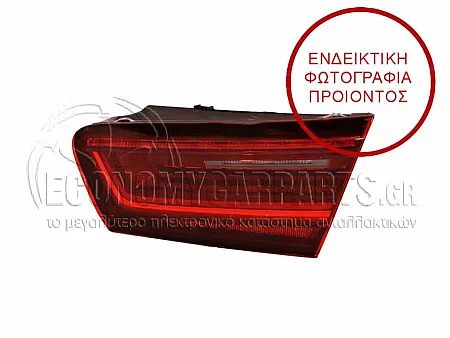 ΦΑΝΑΡΙ ΠΙΣΩ ΕΣΩΤΕΡΙΚΟ (LED ΔΥΝΑΜΙΚΟ)