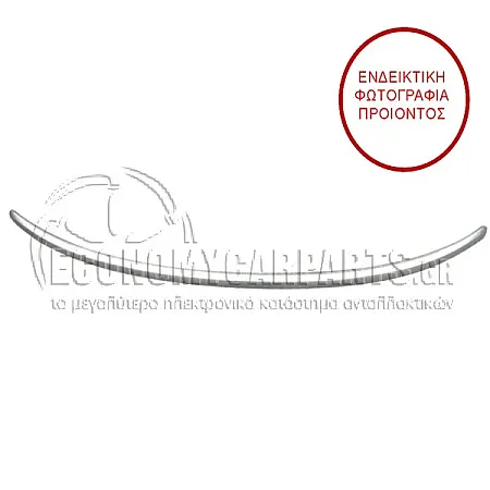 ΔΙΑΚΟΣΜΗΤΙΚΟ 5ης ΠΟΡΤΑΣ (ΧΡΩΜΙΟ)