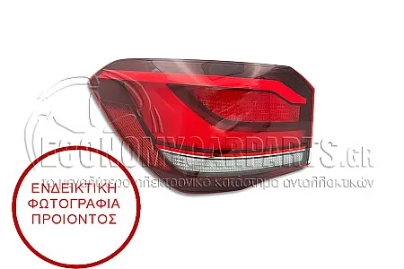 ΦΑΝΑΡΙ ΠΙΣΩ ΕΞΩΤΕΡΙΚΟ (LED) (DEPO)