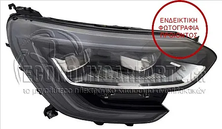 ΦΑΝΑΡΙ ΕΜΠΡΟΣ FULL LED (DEPO)