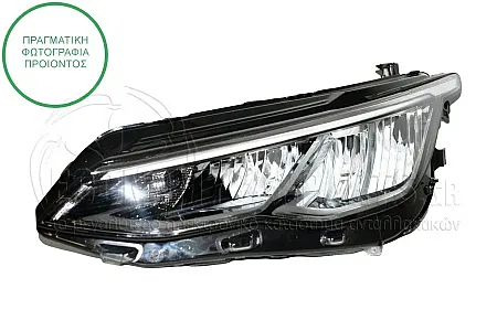 ΦΑΝΑΡΙ ΕΜΠΡΟΣ ΗΛΕΚΤΡΙΚΟ (ΜΕ LED) (DEPO)