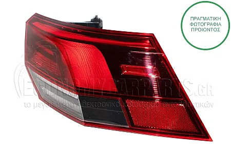 ΦΑΝΑΡΙ ΠΙΣΩ ΕΞΩΤΕΡΙΚΟ (LED) (DEPO)