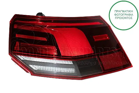 ΦΑΝΑΡΙ ΠΙΣΩ ΕΞΩΤΕΡΙΚΟ (LED) (DEPO)