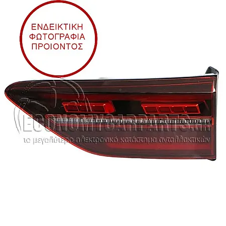 ΦΑΝΑΡΙ ΠΙΣΩ ΕΣΩΤΕΡΙΚΟ (LED ΔΥΝΑΜΙΚΟ)