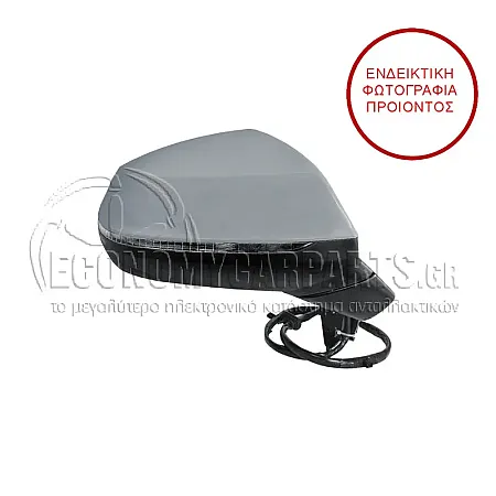 ΚΑΘΡΕΦΤΗΣ ΕΞΩΤΕΡΙΚΟΣ ΗΛΕΚΤΡΙΚΟΣ ΘΕΡΜΑΙΝΟΜΕΝΟΣ  ΒΑΦΟΜΕΝΟΣ (ΗΛΕΚΤΡΙΚΑ ΑΝΑΚΛΕΙΝΟΜΕΝΟΣ) (ΜΕ ΦΛΑΣ) (12pin) (CONVEX GLASS) (A)