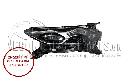 ΦΑΝΑΡΙ ΕΜΠΡΟΣ (FULL LED) (VALEO)