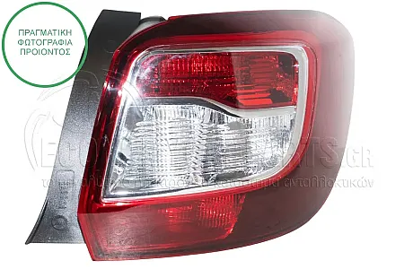 ΦΑΝΑΡΙ ΠΙΣΩ ΦΥΜΕ (ΓΙΑ ΕΚΔΟΣΕΙΣ: STEPWAY) (MADE IN TURKEY)