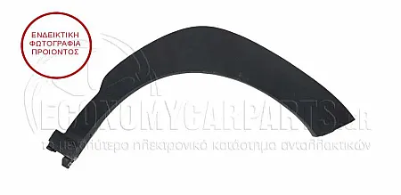 ΠΛΑΣΤΙΚΗ ΚΟΥΡΜΠΑ ΦΤΕΡΟΥ ΕΜΠΡΟΣ (ΓΙΑ ΕΚΔΟΣΕΙΣ SPORT)