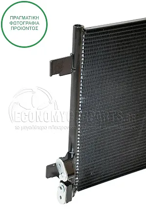 ΨΥΓΕΙΟ A/C (ΓΙΑ ΕΚΔΟΣΕΙΣ 2.0 TGI ΒΕΝΖΙΝΗ) (ΔΙΑΣΤΑΣΕΙΣ ΚΥΨΕΛΗΣ: 606x308x12mm)