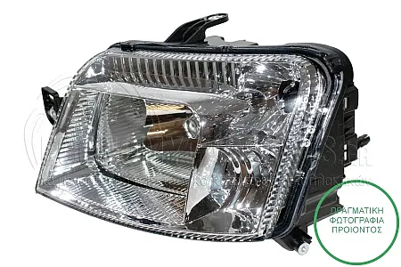 ΦΑΝΑΡΙ ΕΜΠΡΟΣ ΗΛΕΚΤΡΚΟ 2009-2014 (MADE IN TURKEY)