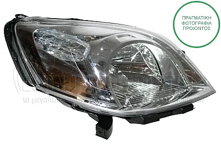 ΦΑΝΑΡΙ ΕΜΠΡΟΣ ΗΛΕΚΤΡΙΚΟ (MADE IN TURKEY)