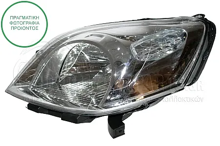 ΦΑΝΑΡΙ ΕΜΠΡΟΣ ΗΛΕΚΤΡΙΚΟ (MADE IN TURKEY)