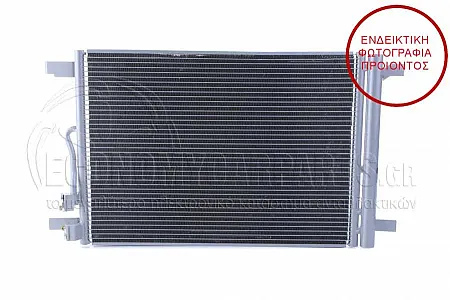 ΨΥΓΕΙΟ A/C (ΓΙΑ ΕΚΔΟΣΕΙΣ 1.4-1.5-2.0 TSI ΒΕΝΖΙΝΗ - 2.0 TDI ΠΕΤΡΕΛΑΙΟ) (ΔΙΑΣΤΑΣΕΙΣ ΚΥΨΕΛΗΣ: 576x388mm)