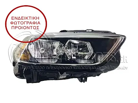 ΦΑΝΑΡΙ ΕΜΠΡΟΣ ΗΛΕΚΤΡΙΚΟ (ΜΕ ΦΩΣ ΗΜΕΡΑΣ LED) (DEPO)