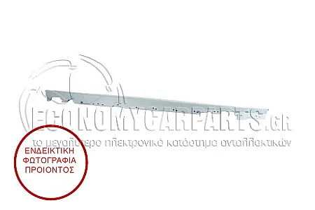 ΜΑΡΣΠΙΕ ΠΛΑΣΤΙΚΟ