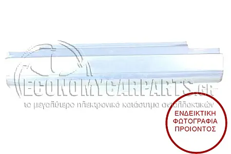 ΜΑΡΣΠΙΕ ΠΟΡΤΑΣ ΕΜΠΡΟΣ (ΓΙΑ ΟΧΗΜΑΤΑ ΜΕ 4 ΠΟΡΤΕΣ) (ΓΙΑ ΟΧΗΜΑΤΑ ΜΕ ΔΙΠΛΗ ΚΑΜΠΙΝΑ) (ΔΕΞΙΟ=ΑΡΙΣΤΕΡΟ)