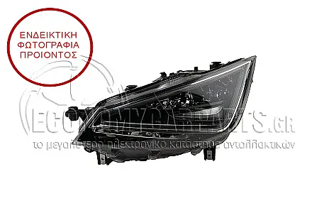 ΦΑΝΑΡΙ ΕΜΠΡΟΣ FULL LED (MATRIX) (VALEO)