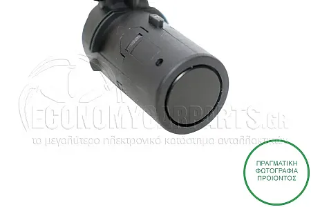 ΑΙΣΘΗΤΗΡΑΣ ΠΑΡΚΑΡΙΣΜΑΤΟΣ (Μαύρη Φίσα) (3pin)