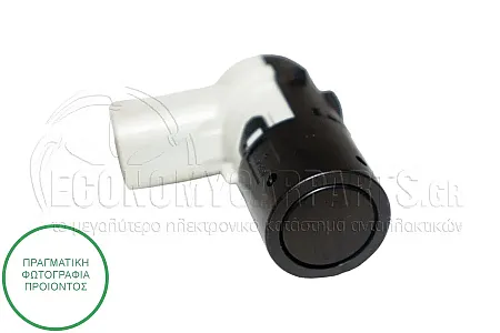 ΑΙΣΘΗΤΗΡΑΣ ΠΑΡΚΑΡΙΣΜΑΤΟΣ (ʼσπρη Φίσα) (3pin)